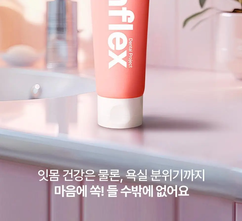 [NEW] 동국제약 윈플렉스 잇몸치약 핑크 100g 상세페이지 23